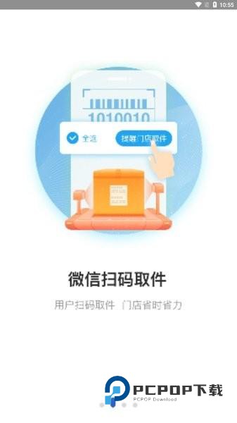 兔喜生活最新版