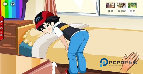 打屁股2手游下载