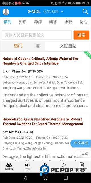 Xmol科学知识平台