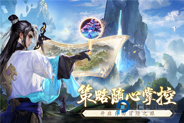 逆袭的仙王手游最新版