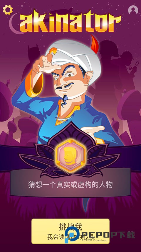 网络天才akintor v9.0.10安卓版