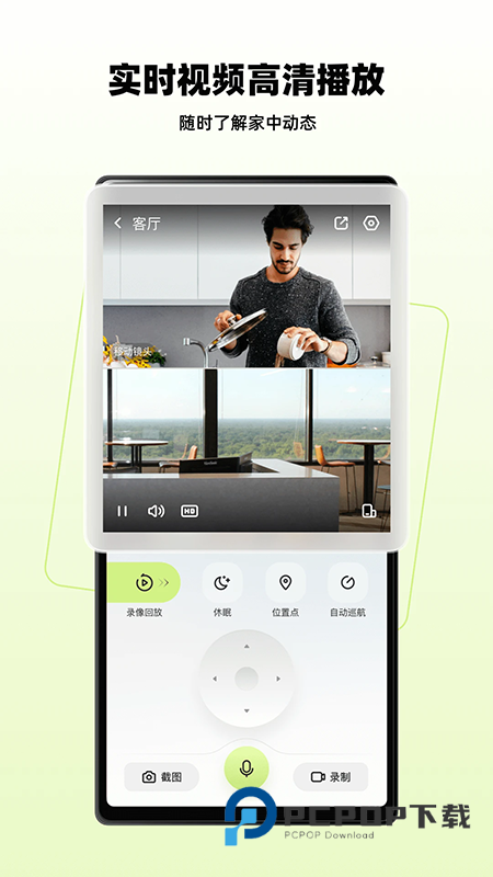 睛小豆官网下载最新版本v1.6.0.251224手机版