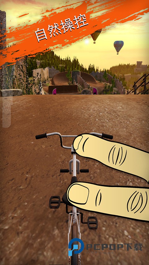 真实单车2官方正版 v2.4.4安卓版