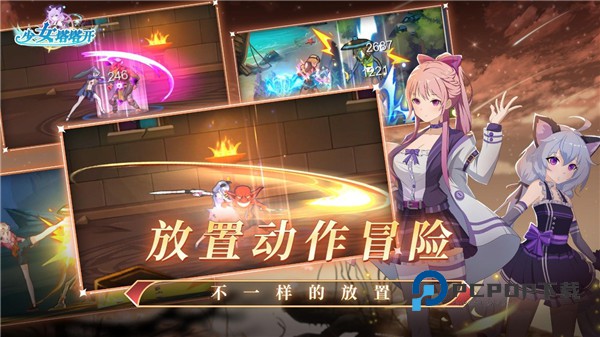 少女寻宝团官方版 v35.0.0安卓版