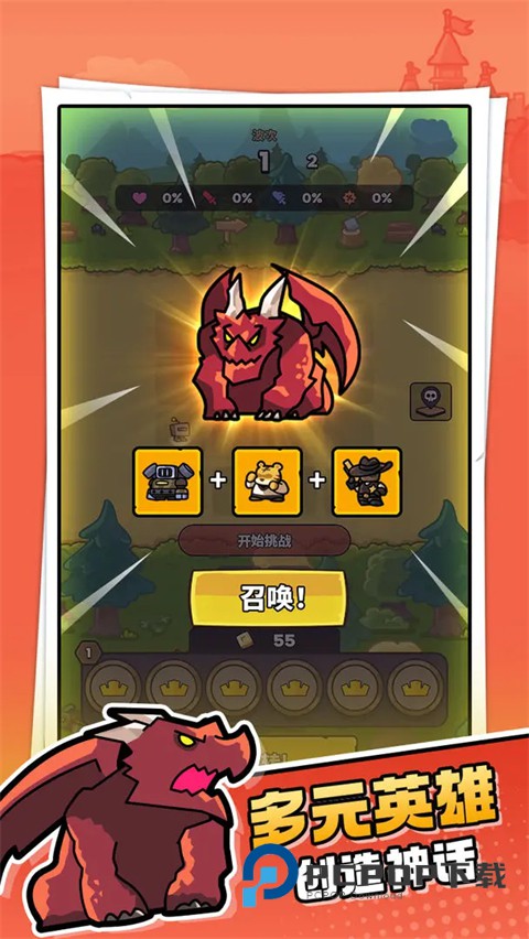 菇菇森林手游最新版