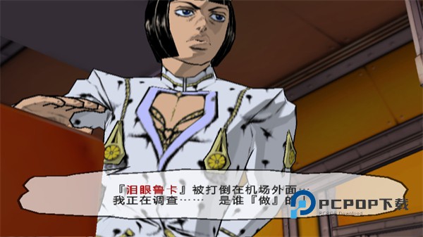 jojo的奇妙冒险黄金旋风手游下载