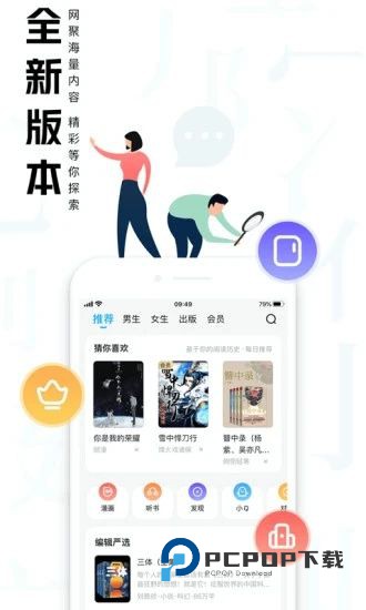 大美书网手机版