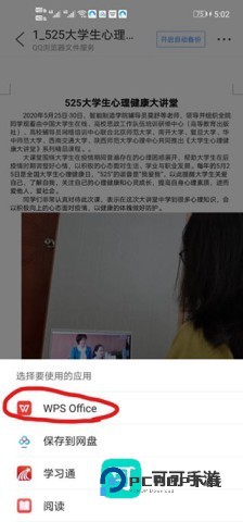 QQ浏览器2026最新版本 第10张图