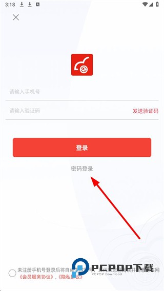 博车网二手车拍卖最新版下载v1.7.2 安卓版