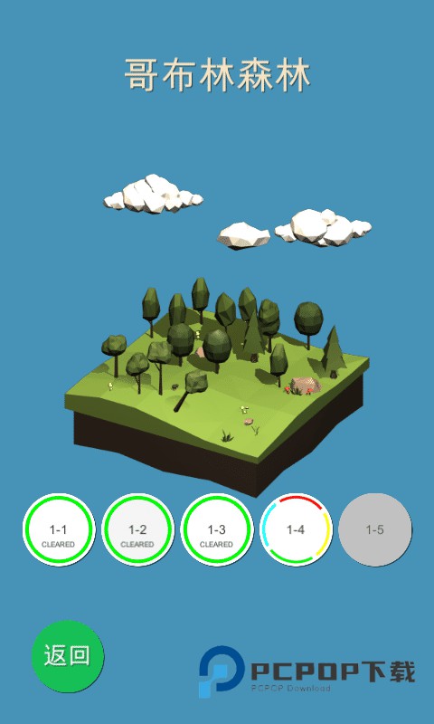 孤山远征手游最新版