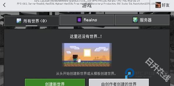 我的世界珍妮冒险