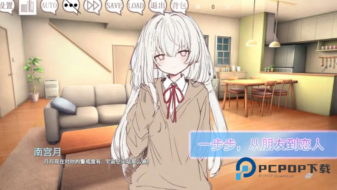 阿凉的幸运日手游最新版