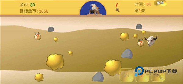 黄金矿工指导版头牛最新版本 v1安卓版