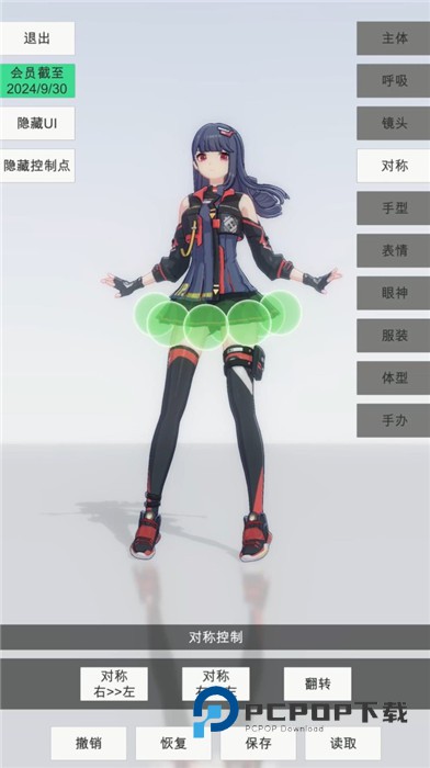 手办模特官方正版