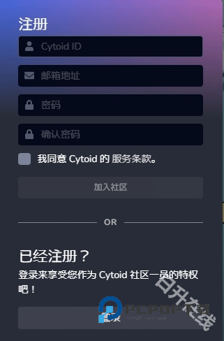 Cytoid手游