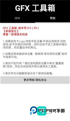 晓飞工具箱 第2张图