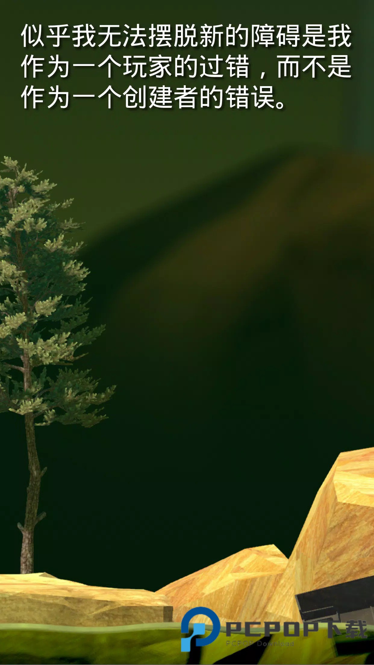 掘地求生辅助菜单最新版下载v1.9.12