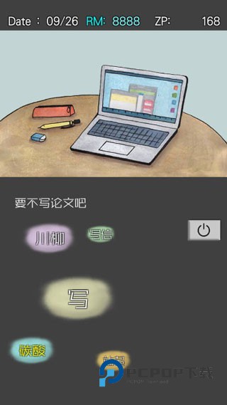 回梦之旅2手游下载