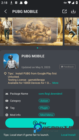 GameKiller 第3张图