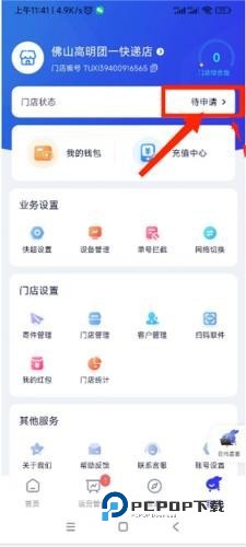 兔喜生活最新版