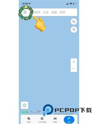 Naver地图中文版