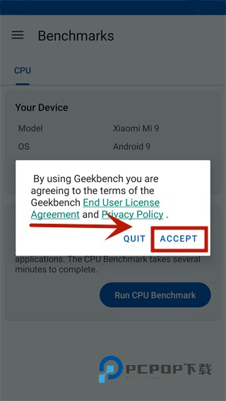 Geekbench6最新版