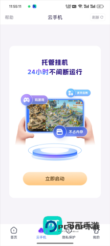 隐空间 第2张图