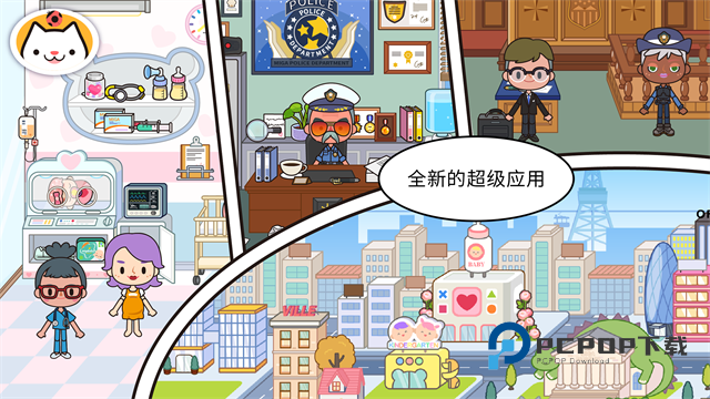 米加小镇世界安卓版手游下载