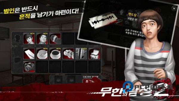 口袋侦探2汉化版手游下载