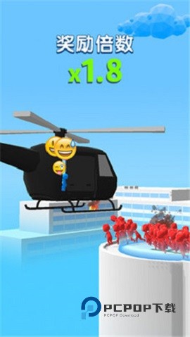 空中营救行动手游下载