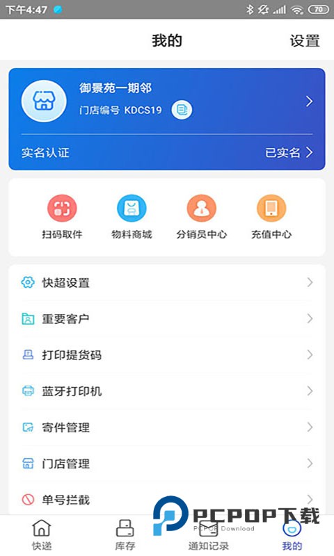 兔喜生活最新版