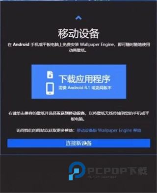 麻匪壁纸引擎库