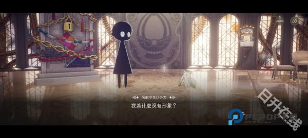 魔法少女小圆日服