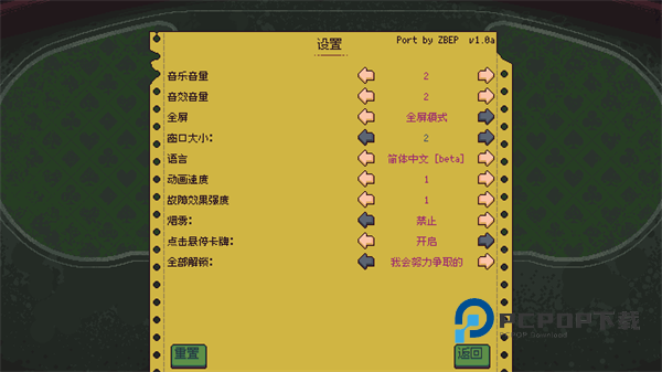 再来一张手游最新版