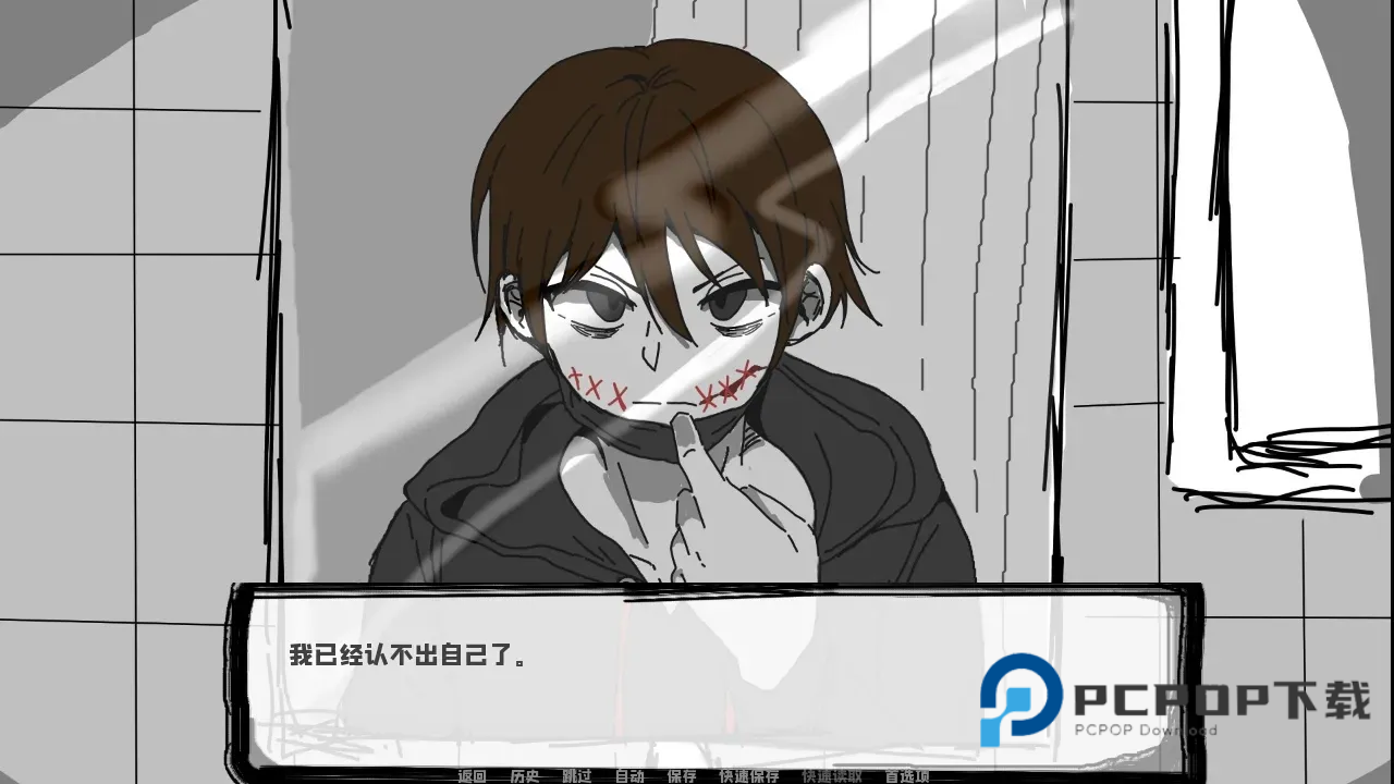 邻居不对劲手游下载