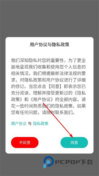 cloudedge app下载v6.0.5 安卓版