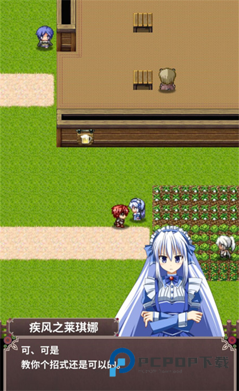 口袋农场游戏 v1.0.2安卓版