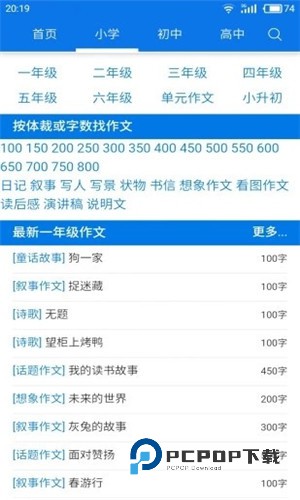 海棠书屋(御宅书屋)