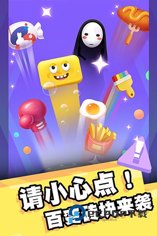 我打砖块贼六手游下载