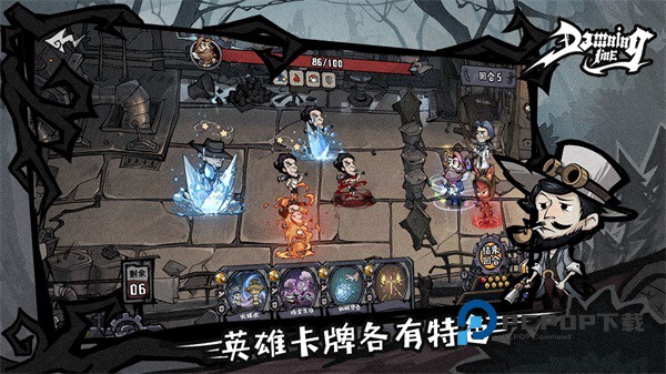 黎明分界手游最新版