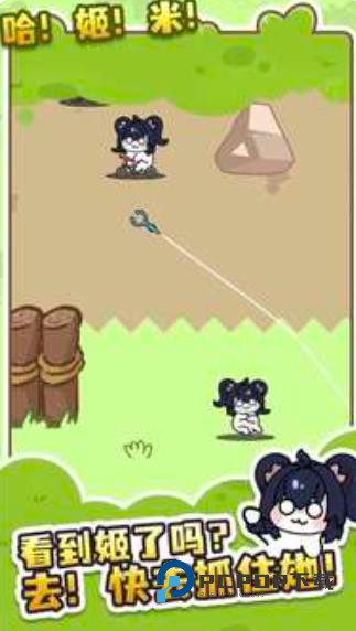 刮毛模拟器无广告版 v1.0