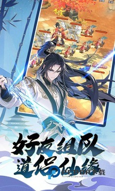 箱庭战纪手游最新版