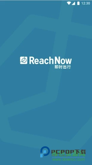 即时出行app下载