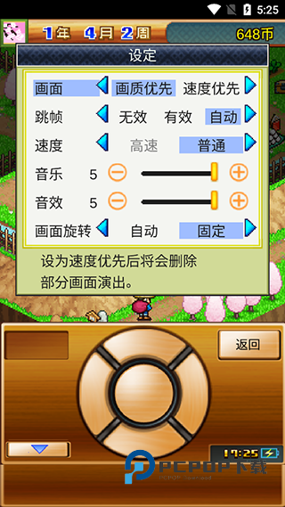 合战忍者村物语安卓版手游下载