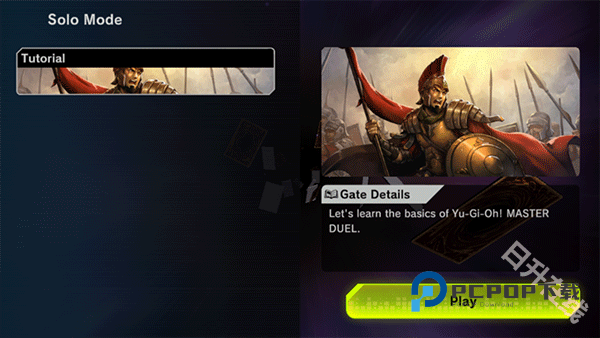 游戏王大师决斗