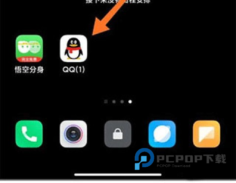 悟空多开分身 第5张图