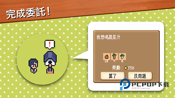 超级迷你农场正版安装 v6.16安卓版