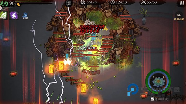 伏魔诀官方正版 v575安卓版