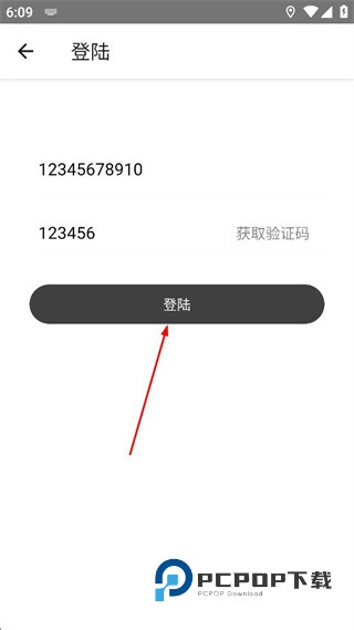 悟空鉴定下载v1.0 安卓版