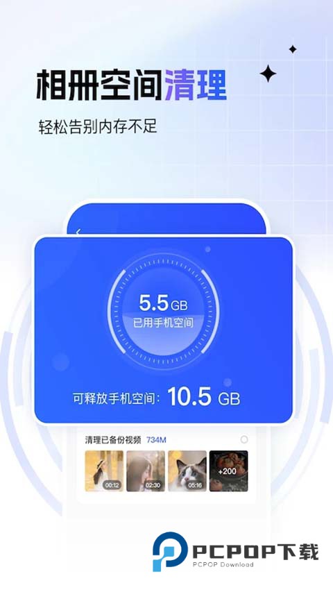 一刻相册老版本